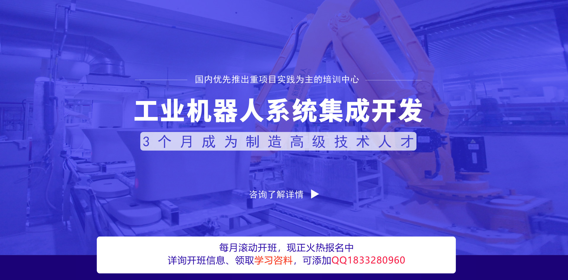 好色先生IOS下载系统集成班