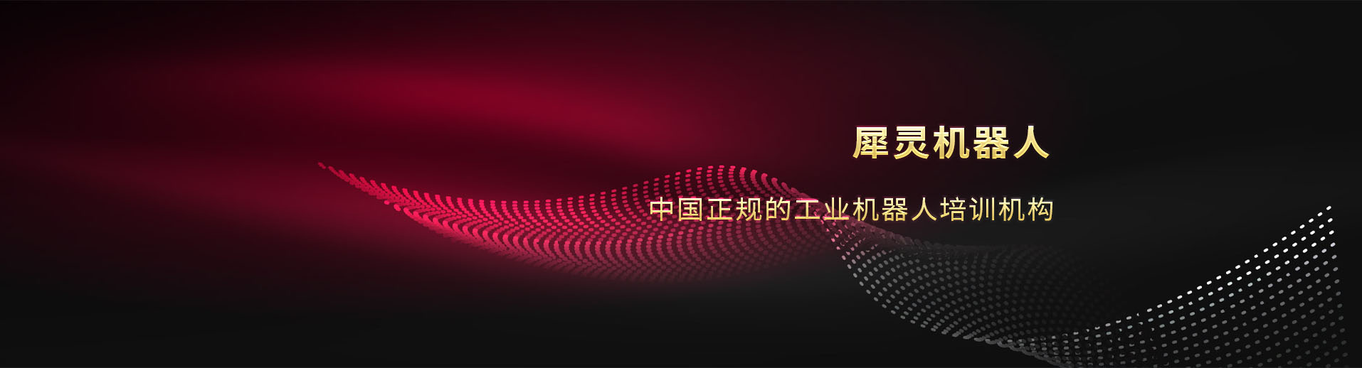 关于好色先生软件下载横幅