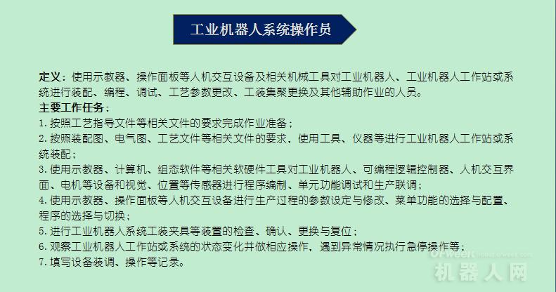 好色先生IOS下载系统操作员