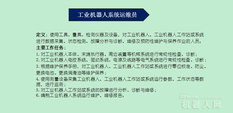 好色先生IOS下载系统运维员